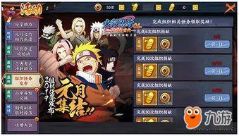 火影1月最新爆料,神秘新角色登场,剧情走向再掀波澜!