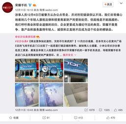 长沙小学爆料事件视频最新,惊人内幕曝光,家长震惊不已