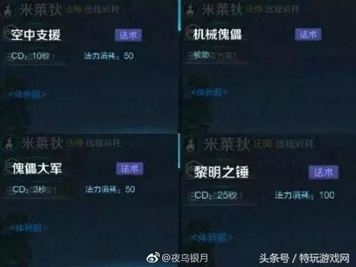 v区王者最新爆料,神秘英雄即将登场,新赛季战火重燃!