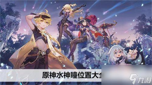 原神爆料最新水神,神秘力量觉醒,海洋传说即将展开