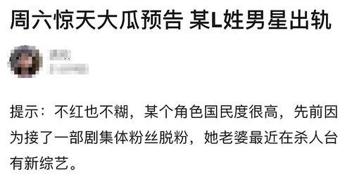 最新出轨吃瓜爆料,当红明星深夜密会神秘女子,出轨真相令人震惊