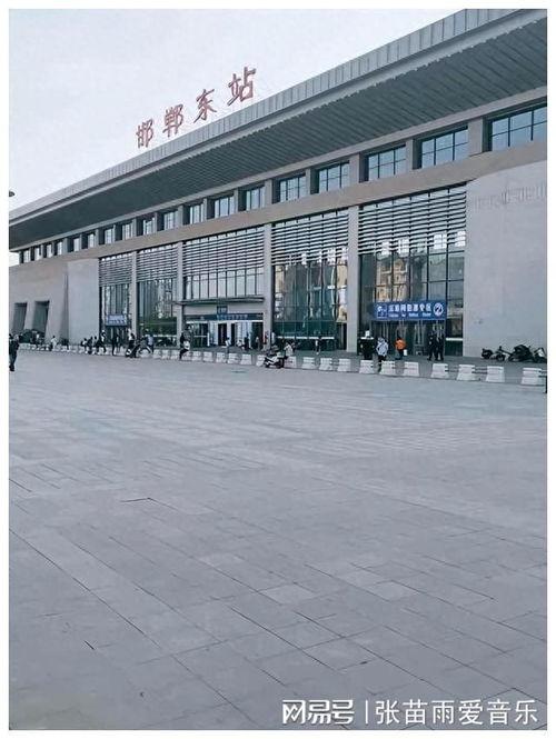 邯郸高铁站最新爆料,全新面貌即将亮相!