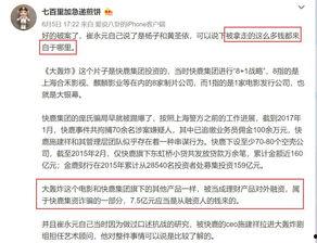 永元最新爆料崔,崔成真相曝光,永元最新爆料引热议