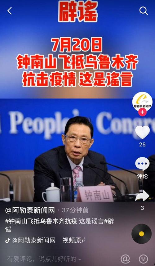 涟水新闻爆料最新消息疫情,多举措应对，防控形势持续向好