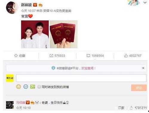 橘子最新爆料文案怎么写,揭秘明星幕后故事