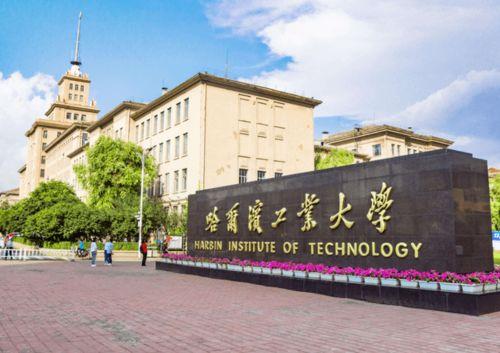 哈工大新瓜最新爆料,揭秘校园风云背后的真相!”