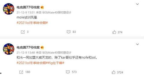 小力最新爆料微博,娱乐圈最新幕后故事大曝光!”