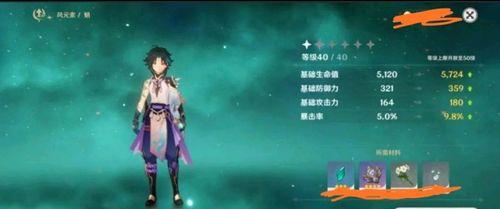 原神最新测试服爆料图,神秘角色登场,游戏世界再添精彩