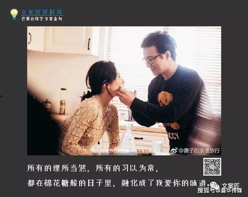 可甜最新爆料文案怎么写,独家内幕大公开!