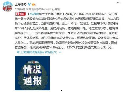 句容热点爆料事件最新,真相背后竟隐藏惊人秘密!