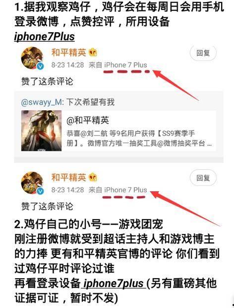 和平精英最新爆料微博,全新内容来袭,战火升级再掀热潮!