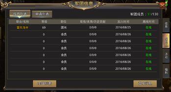游戏平台最新爆料软件,神秘新游戏即将上线!