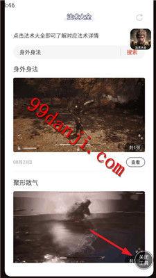 黑神话最新爆料汇总下载,悟空最新爆料汇总:揭秘游戏神秘面纱,探索东方奇幻世界!