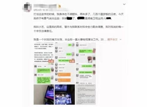 郑州最新吃瓜事件爆料视频,视频揭秘惊人内幕!