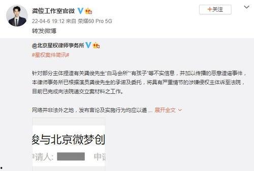 白马酒店爆料案件最新消息,疑点重重,真相渐明