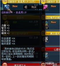 s8体验服最新爆料消息,神秘英雄登场,游戏平衡再升级