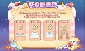 奥比岛生活爆料最新,揭秘新版本神秘活动与福利大放送!