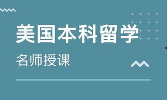 美教育中介最新爆料,美教育中介最新爆料,留学行业内幕大曝光!
