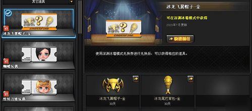 cf抽奖爆料最新消息,最新消息揭示神秘福利,玩家狂欢即将开启!