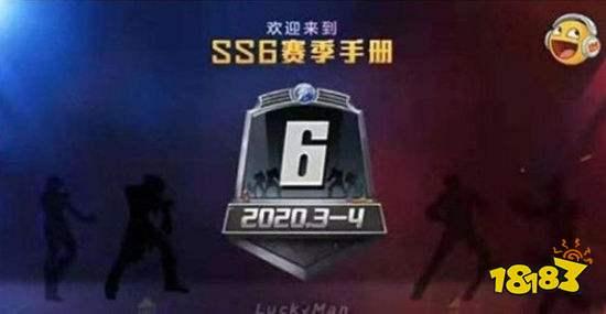 和平精英宝典最新爆料,全新内容抢先看,战局再升级!