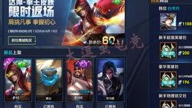 王者皮肤爆料最新消息,最新皮肤爆料,神秘英雄即将登场!