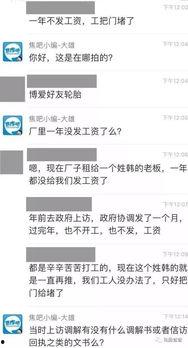 全网最新爆料视频,热点事件背后惊人真相!