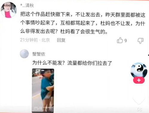 老杜爆料最新视频大全集,揭秘幕后故事,带你领略真实风采
